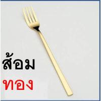 ราคา ส่งฟรี ช้อนส้อม ตะเกียบ สไตล์เกาหลี MAXIE มีให้เลือก3สี ช้อนเกาหลี ช้อน ส้อม ช้อนส้อมเกาหลี ตะเกียบ ตะเกียบเกาหลี ตะเกียบสแตน (16815875709)