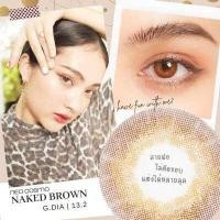 ราคา คอนแทคเลนส์ Naked Brown Neo Cosmo รายเดือน สีน้ำตาลไม่มีขอบ สายฝอ อย่างเนียน ขนาดมินิ ค่าสายตาพร้อมส่ง (9987722341)