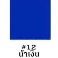 ราคา กระดาษโปสเตอร์สี 2หน้า บาง หนา80g 52 78 cm แพ็ค10แผ่น เนื้อสีน้ำ แผ่นใหญ่ คละสีได้ มีทุกสี เฉดสีภาพกับสินค้าจริงอาจเพี้ยนบ้างนะคะ (9342020141)