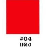 ราคา กระดาษโปสเตอร์สี 2หน้า บาง หนา80g 52 78 cm แพ็ค10แผ่น เนื้อสีน้ำ แผ่นใหญ่ คละสีได้ มีทุกสี เฉดสีภาพกับสินค้าจริงอาจเพี้ยนบ้างนะคะ (9342020133)