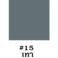 ราคา กระดาษโปสเตอร์สี 2หน้า บาง หนา80g 52 78 cm แพ็ค10แผ่น เนื้อสีน้ำ แผ่นใหญ่ คละสีได้ มีทุกสี เฉดสีภาพกับสินค้าจริงอาจเพี้ยนบ้างนะคะ (9342020144)