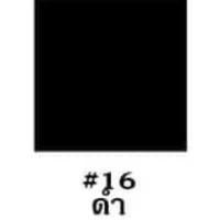 ราคา กระดาษโปสเตอร์สี 2หน้า บาง หนา80g 52 78 cm แพ็ค10แผ่น เนื้อสีน้ำ แผ่นใหญ่ คละสีได้ มีทุกสี เฉดสีภาพกับสินค้าจริงอาจเพี้ยนบ้างนะคะ (9342020145)