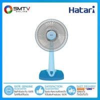 ราคา ถูกที่สุด HATARI พัดลมตั้งโต๊ะ 12 นิ้ว รุ่น T12M2 (2888032325)