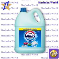ราคา ไฮเตอร์ น้ำยาซักผ้าขาว 5000 มล Haiter Liquid Bleach 5000 ml (17475681880)