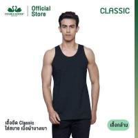 ราคา ถูกสุด เสื้อกล้ามตราห่านคู่ สีดำ สีขาว ขนาด xs 6xl ของแท้100 ใส่สบาย (4330742351)