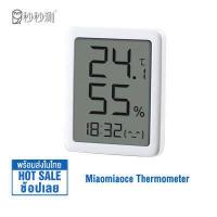 ราคา Xiaomi Miaomiaoce Thermometer เครื่องวัดอุณหภูมิและความชื้น นาฬิกาตั้งโต๊ะ หน้าจอ LCD เทอร์โมมิเตอร์ Thermometer Hydrometer ที่วัดอุณหภูมิและความชื้น (15637863551)