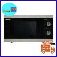 ราคา จัดส่งพรุ่งนี้ ชาร์ป ไมโครเวฟ 20 ลิตร รุ่น R 2100G S (6868328632)