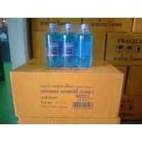 ราคา ALSOFF Alcohol แอลกอฮอลล์ 70 ขนาด 450 CC ตราเสือดาว (11049492806)