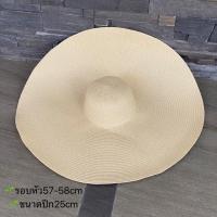 ราคา หมวกสานปีกกว้าง ใบใหญ่งานดี (15790157332)