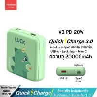 ราคา Yoobao MG20Mini ฟรีซองกันน้ำ 20000mAh Fast Charge USB2 1A Super Mini Power Bank แบตเตอรี่สำรอง (17424880839)
