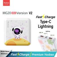 ราคา Yoobao MG20Mini ฟรีซองกันน้ำ 20000mAh Fast Charge USB2 1A Super Mini Power Bank แบตเตอรี่สำรอง (17424880831)