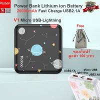 ราคา Yoobao MG20Mini ฟรีซองกันน้ำ 20000mAh Fast Charge USB2 1A Super Mini Power Bank แบตเตอรี่สำรอง (1856120197)