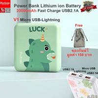 ราคา Yoobao MG20Mini ฟรีซองกันน้ำ 20000mAh Fast Charge USB2 1A Super Mini Power Bank แบตเตอรี่สำรอง (1156856404)