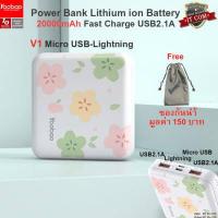 ราคา Yoobao MG20Mini ฟรีซองกันน้ำ 20000mAh Fast Charge USB2 1A Super Mini Power Bank แบตเตอรี่สำรอง (1156856405)