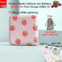 ราคา Yoobao MG20Mini ฟรีซองกันน้ำ 20000mAh Fast Charge USB2 1A Super Mini Power Bank แบตเตอรี่สำรอง (1156856409)