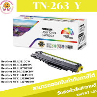 ราคา หมึกพิมพ์เลเซอร์เทียบเท่า Brother TN 263 BK C M Y ราคาพิเศษ FOR Brother HL L3230CDN HL L3270CDW DCP L3551CDW (18431444287)