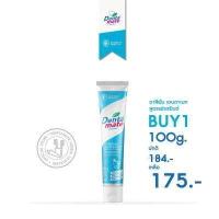 ราคา Official Store DENTAMATE FRESH MINT เดนตาเมท ยาสีฟันสมุนไพรสกัด เฟรชมินต์ (16617191880)