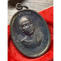 ราคา ประกันพระแท้ เหรียญเจริญพร2 พรหมเทพ วัดบ้านไร่ หลวงพ่อคูณ ปี57 (16872314714)