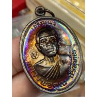 ราคา ประกันพระแท้ เหรียญเจริญพร2 พรหมเทพ วัดบ้านไร่ หลวงพ่อคูณ ปี57 (17318852310)