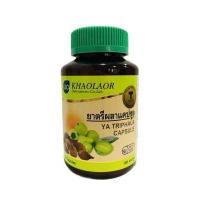 ราคา ขาวละออ ยาตรีผลาแคปซูล YA TRIPHALA CAPSULE 100แคปซูล (9885516715)