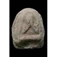 ราคา พระสมเด็จรัศมี กรุวัดคลองขอม เนื้อผงใบลาน หลวงปู่ศุขวัดปากคลองมะขามเฒ่า ปลุกเสกพิธีใหญ่ปี2456 2460 ของแท้ (12456698335)