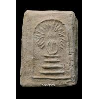 ราคา พระสมเด็จรัศมี กรุวัดคลองขอม เนื้อผงใบลาน หลวงปู่ศุขวัดปากคลองมะขามเฒ่า ปลุกเสกพิธีใหญ่ปี2456 2460 ของแท้ (12456698334)