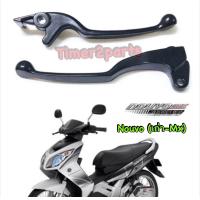 ราคา Nouvo เก่า Mx มือเบรค สีดำ 1 คู่ L R อย่างดี (17196961068)