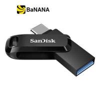 ราคา SanDisk Ultra Dual Drive Go USB Type C by Banana IT แฟลชไดรฟ์แบบ 2 in 1 สำหรับอุปกรณ์ USB Type C และ Type A (2007366132)