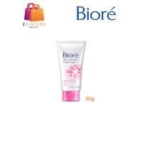 ราคา Biore Skin Caring Facial Foam Pure Oil Clear 50 g โฟมล้างหน้าผิวผสม ผิวมัน บิโอเร สกิน แคร์ริ่ง เฟเชียล โฟมเพียวออยล์ (16913095124)