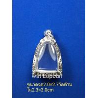 ราคา กรอบพระ ตลับเงินแท้ ใส่พระรูปหล่อ หลวงพ่อเงิน เกจิต่างๆ (13163511273)