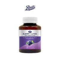 ราคา Boots Bilberry Lutein Dietary Supplement Product บู๊ทส์ บิลเบอร์รี่ พลัส ลูทีน 30 แคปซูล (1737512483)