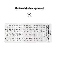 ราคา Keyboard Stickers สติ๊กเกอร์แป้นพิมพ์ สติกเกอร์ คีย์บอร์ดภาษาไทย Thai Keyboard Sticker แป้นพิมพ์ภาษา ฟิล์มกันรอยคีย์บอร์ด Keyboard Film Protecto (16015691425)