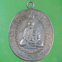 ราคา จี้พระ เหรียญหลวงพ่อแก้ว หลวงพ่อแก้ว วัดพวงมาลัย ปี 2459 (17579814504)