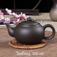 ราคา กา กาชงชา กาดินเผา เพื่อสุขภาพ กาน้ำชาเซรามิคปั้นด้วยมือ กาโบราณ กาชาชางานดินเผา (8965706969)
