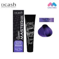 ราคา Dcash Professional Queen Master Color Cream 30 ml ดีแคช โปรเฟสชั่นนอล ควีน มาสเตอร์ คัลเลอร์ ครีม แม่สี 30 มล (1720614311)