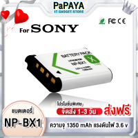 ราคา ส่งฟรี แบตเตอรี่ NP BX1 พร้อมส่ง Battery สำหรับกล้อง SONY DSC RX1 RX100 RX100 M7 M6 M5 M4 M3 M2 WX300 HX300 HX400 dsc hx90v npbx1 (17599732963)