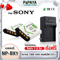 ราคา ส่งฟรี แบตเตอรี่ NP BX1 พร้อมส่ง Battery สำหรับกล้อง SONY DSC RX1 RX100 RX100 M7 M6 M5 M4 M3 M2 WX300 HX300 HX400 dsc hx90v npbx1 (17599732966)