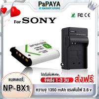 ราคา ส่งฟรี แบตเตอรี่ NP BX1 พร้อมส่ง Battery สำหรับกล้อง SONY DSC RX1 RX100 RX100 M7 M6 M5 M4 M3 M2 WX300 HX300 HX400 dsc hx90v npbx1 (17599732965)