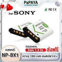 ราคา ส่งฟรี แบตเตอรี่ NP BX1 พร้อมส่ง Battery สำหรับกล้อง SONY DSC RX1 RX100 RX100 M7 M6 M5 M4 M3 M2 WX300 HX300 HX400 dsc hx90v npbx1 (17599732964)