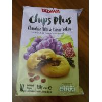 ราคา พร้อมส่ง คุกกี้ TATAWA คุกกี้นิ่มสอดไส้มีหลายรส หอมอร่อย 1 ห่อบรรจุ 10 ชิ้น (18190701781)