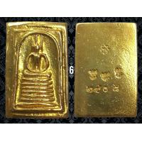 ราคา พระสมเด็จ เกศไชโย พิมพ์ 7 ชั้น เนื้อเปียกทอง วังหน้า กรุวัดพระแก้ว พระเบญจ ภาคี สมเด็จโต ครุฑ พระสวย ทรงคุณค่า ยิ่ง มีพลัง พุทธคุณ เจริญ รุ่งเรือง เสริม บารมี มงคล ชีวิต จ1 จ6 (18109604853)