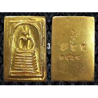 ราคา พระสมเด็จ เกศไชโย พิมพ์ 7 ชั้น เนื้อเปียกทอง วังหน้า กรุวัดพระแก้ว พระเบญจ ภาคี สมเด็จโต ครุฑ พระสวย ทรงคุณค่า ยิ่ง มีพลัง พุทธคุณ เจริญ รุ่งเรือง เสริม บารมี มงคล ชีวิต จ1 จ6 (18109604850)