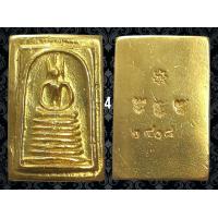 ราคา พระสมเด็จ เกศไชโย พิมพ์ 7 ชั้น เนื้อเปียกทอง วังหน้า กรุวัดพระแก้ว พระเบญจ ภาคี สมเด็จโต ครุฑ พระสวย ทรงคุณค่า ยิ่ง มีพลัง พุทธคุณ เจริญ รุ่งเรือง เสริม บารมี มงคล ชีวิต จ1 จ6 (18109604851)