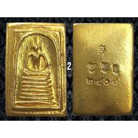 ราคา พระสมเด็จ เกศไชโย พิมพ์ 7 ชั้น เนื้อเปียกทอง วังหน้า กรุวัดพระแก้ว พระเบญจ ภาคี สมเด็จโต ครุฑ พระสวย ทรงคุณค่า ยิ่ง มีพลัง พุทธคุณ เจริญ รุ่งเรือง เสริม บารมี มงคล ชีวิต จ1 จ6 (18109604849)