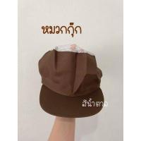 ราคา หมวกกุ๊ก หมวกแม่ครัว หมวก หมวกโรงงาน หมวกคลุมผม หมวกตาข่าย หมวกเก็บผม ขาว สี ราคาถูก คุ้มมาก (9219105859)