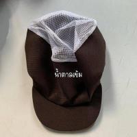 ราคา หมวกกุ๊ก หมวกแม่ครัว หมวก หมวกโรงงาน หมวกคลุมผม หมวกตาข่าย หมวกเก็บผม ขาว สี ราคาถูก คุ้มมาก (18444341454)