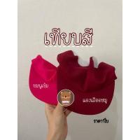 ราคา หมวกกุ๊ก หมวกแม่ครัว หมวก หมวกโรงงาน หมวกคลุมผม หมวกตาข่าย หมวกเก็บผม ขาว สี ราคาถูก คุ้มมาก (15192214465)