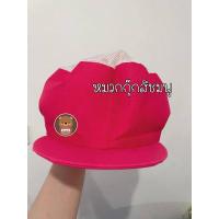 ราคา หมวกกุ๊ก หมวกแม่ครัว หมวก หมวกโรงงาน หมวกคลุมผม หมวกตาข่าย หมวกเก็บผม ขาว สี ราคาถูก คุ้มมาก (10510209959)