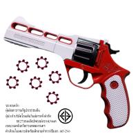 ราคา ของเล่นทรงปืน ปืนแก๊ปเหล็ก ขนาด18 25cm แถมฟรีแก๊ป48นัด (18445627441)