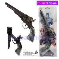 ราคา ของเล่นทรงปืน ปืนแก๊ปเหล็ก ขนาด18 25cm แถมฟรีแก๊ป48นัด (18445627442)